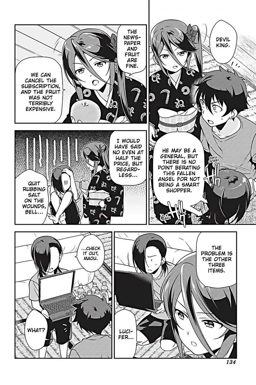 Hataraku Maousama! chapter 25 page 23