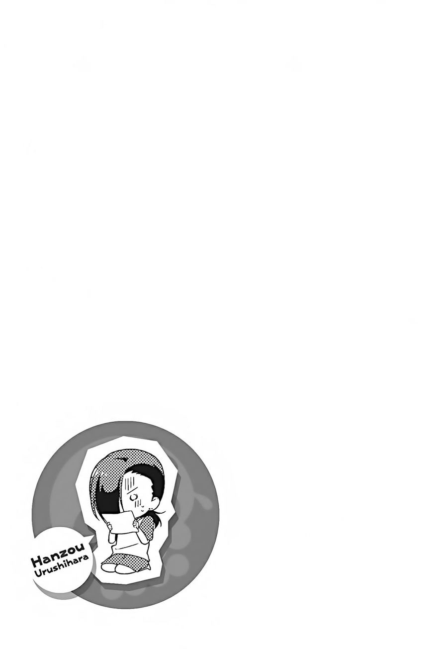 Hataraku Maousama! chapter 25 page 28