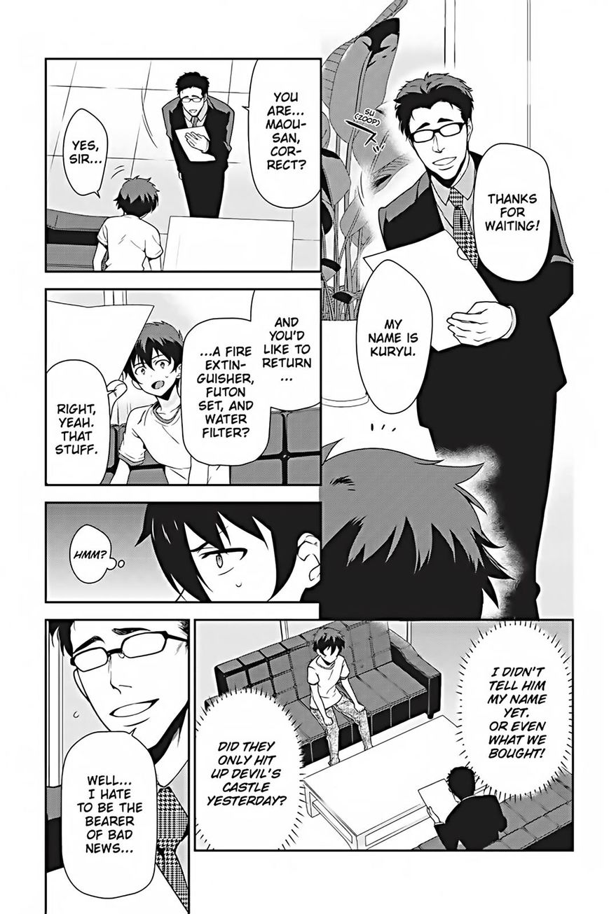 Hataraku Maousama! chapter 26 page 2