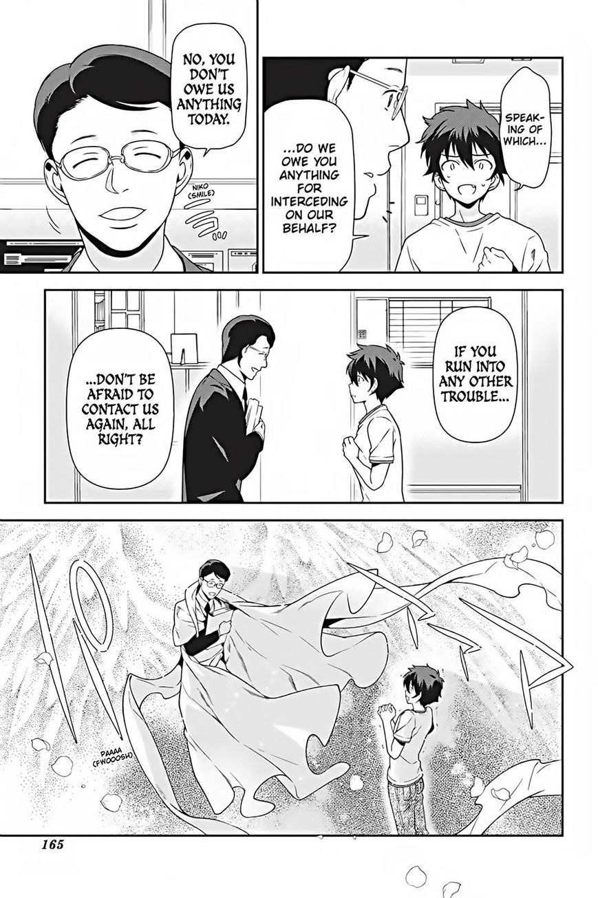 Hataraku Maousama! chapter 26 page 24