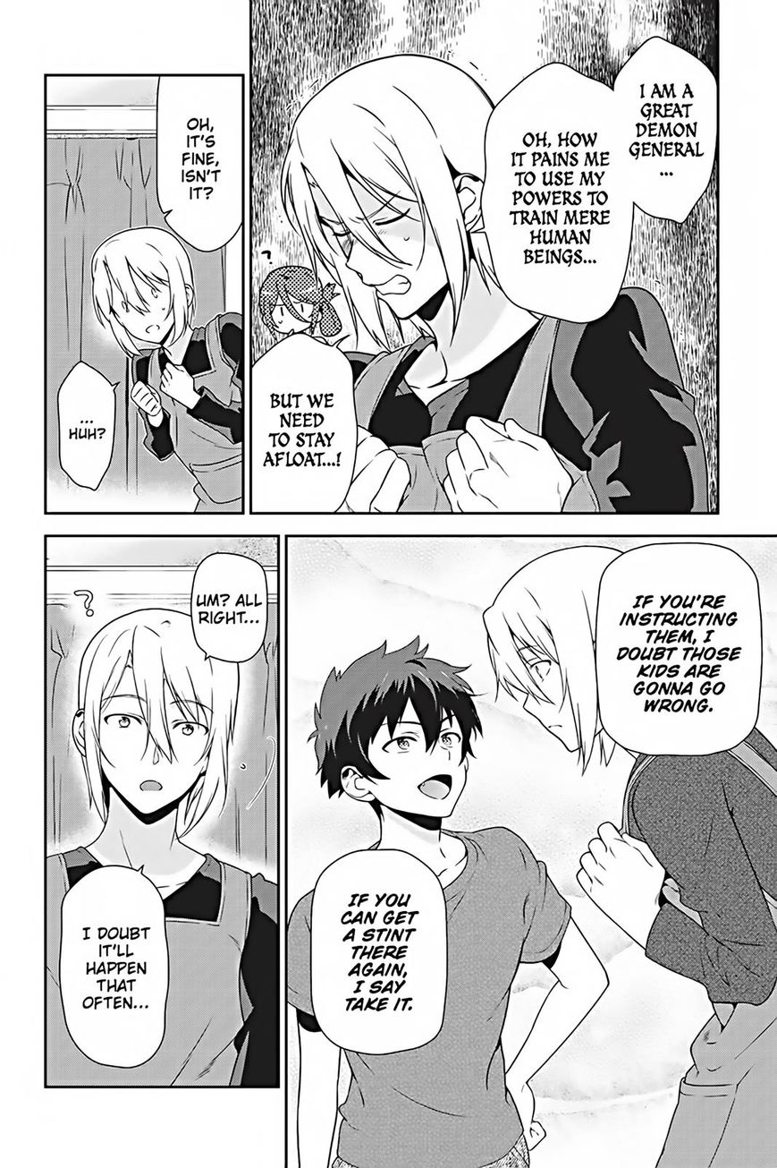 Hataraku Maousama! chapter 26 page 31