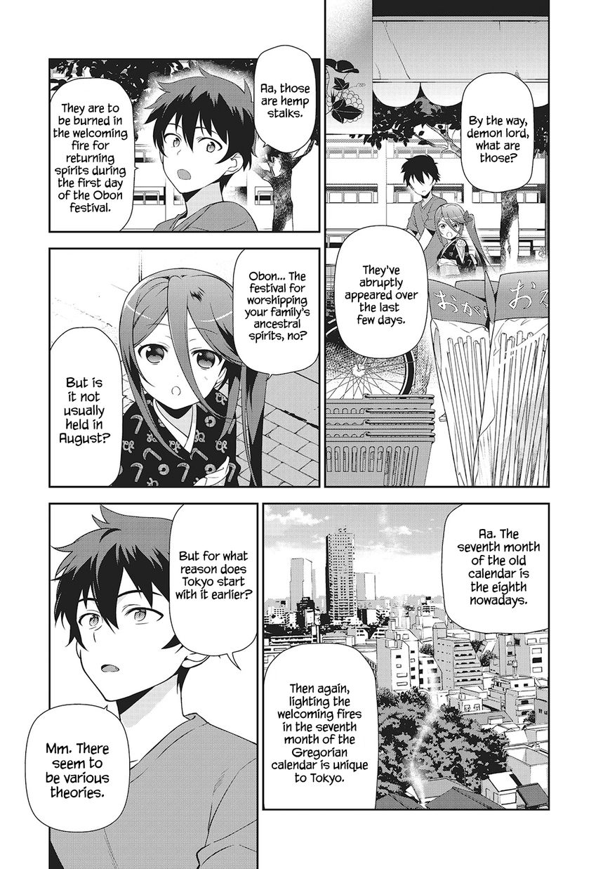 Hataraku Maousama! chapter 27 page 13