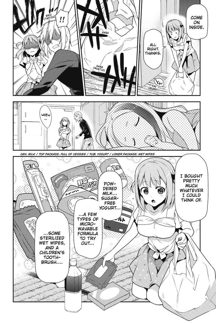 Hataraku Maousama! chapter 29 page 1