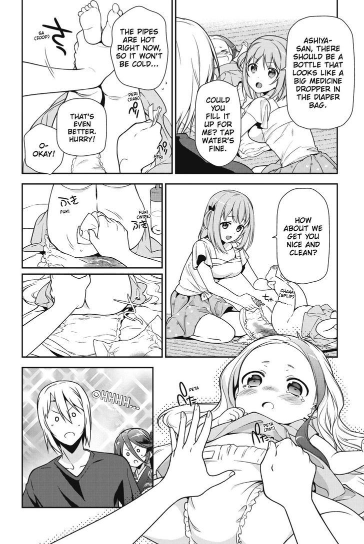 Hataraku Maousama! chapter 29 page 11