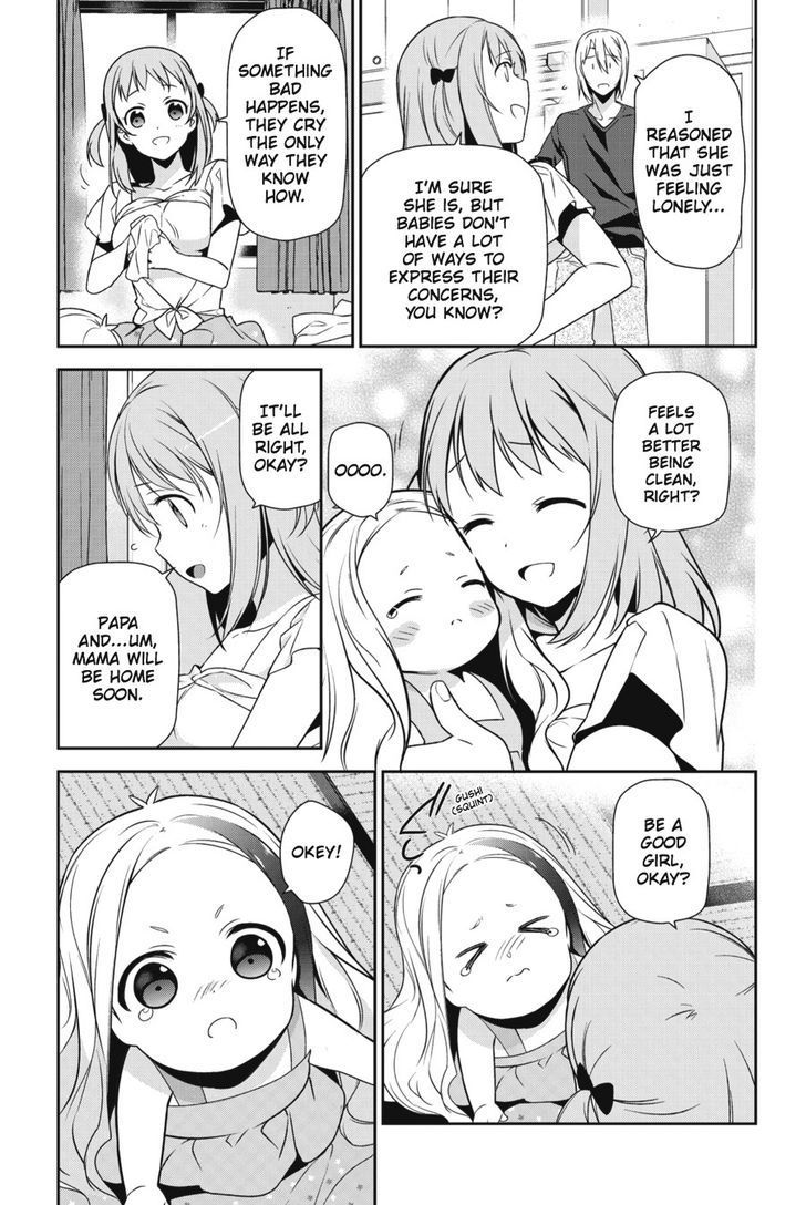 Hataraku Maousama! chapter 29 page 12