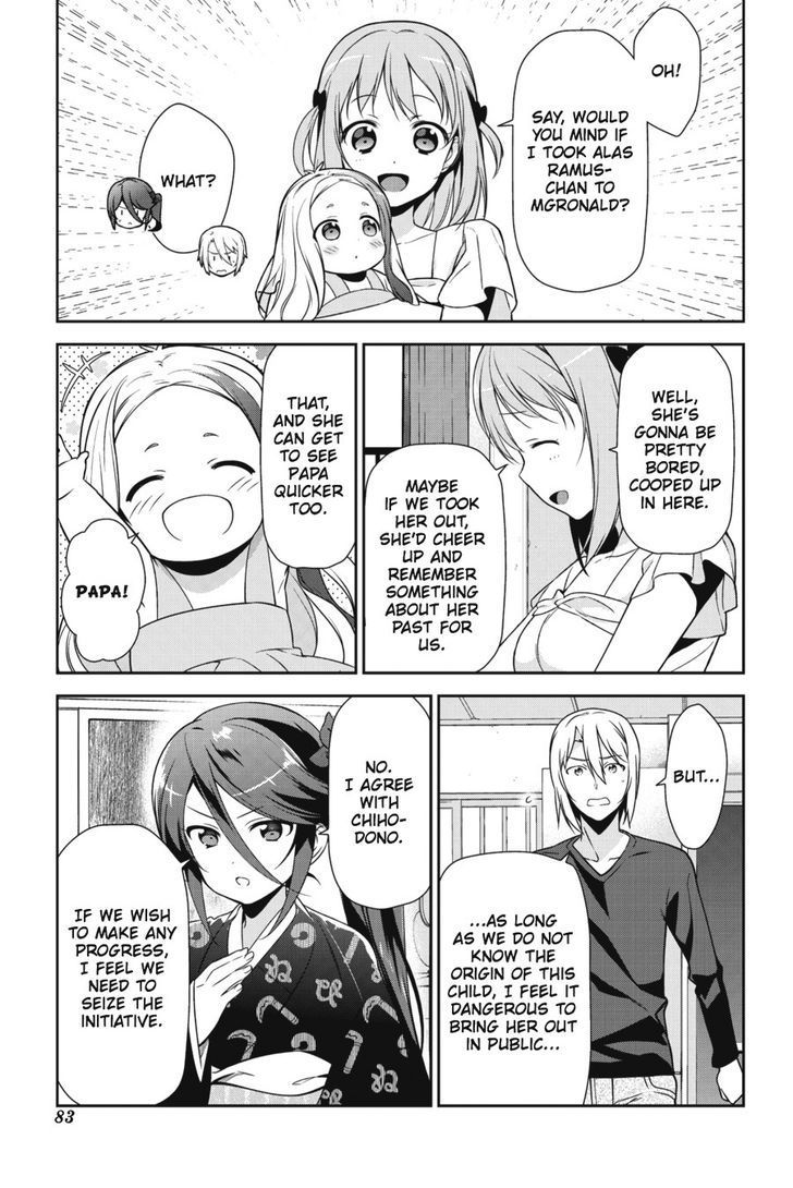 Hataraku Maousama! chapter 29 page 14