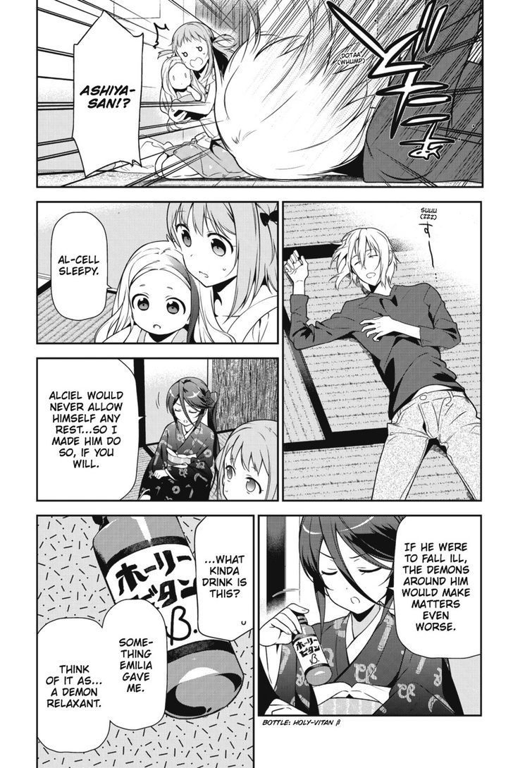Hataraku Maousama! chapter 29 page 16