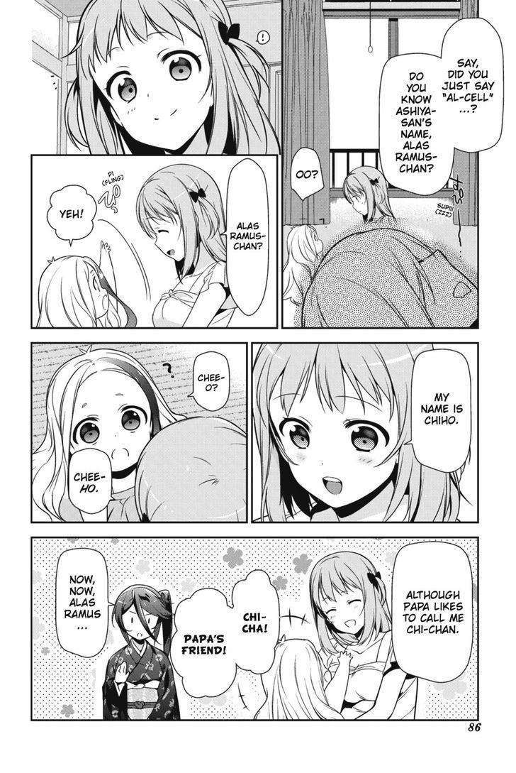 Hataraku Maousama! chapter 29 page 17