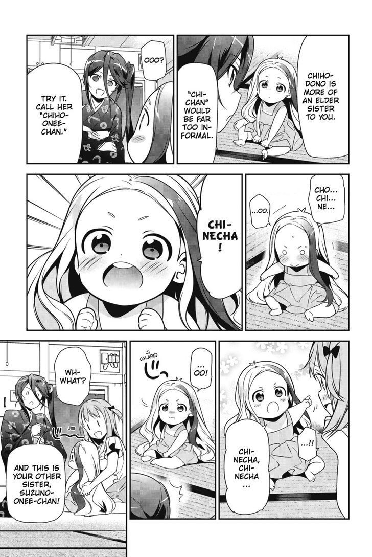 Hataraku Maousama! chapter 29 page 18