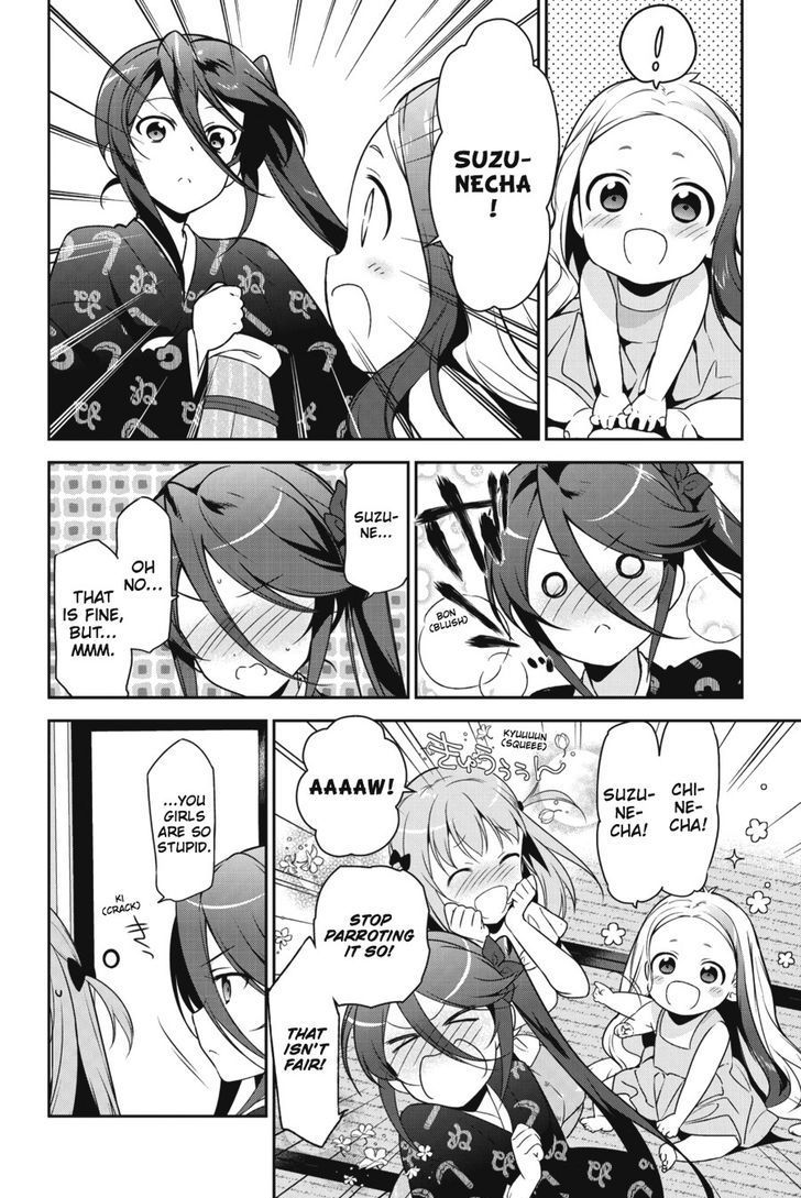 Hataraku Maousama! chapter 29 page 19