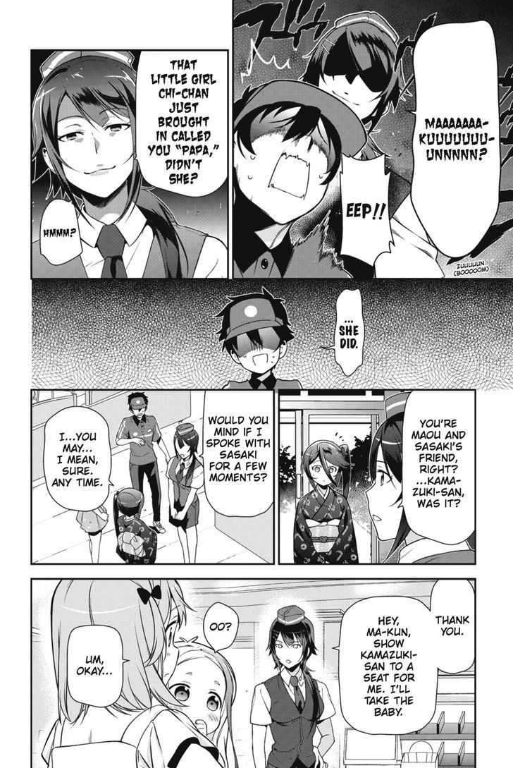 Hataraku Maousama! chapter 29 page 23