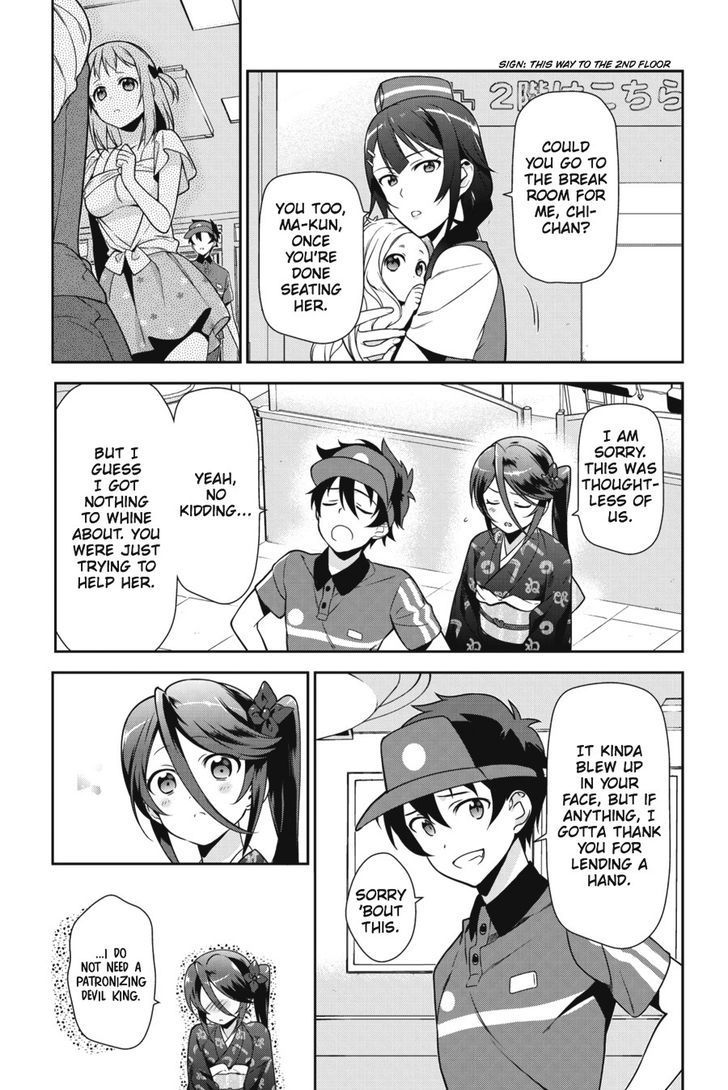 Hataraku Maousama! chapter 29 page 24