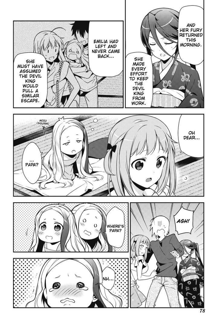 Hataraku Maousama! chapter 29 page 9