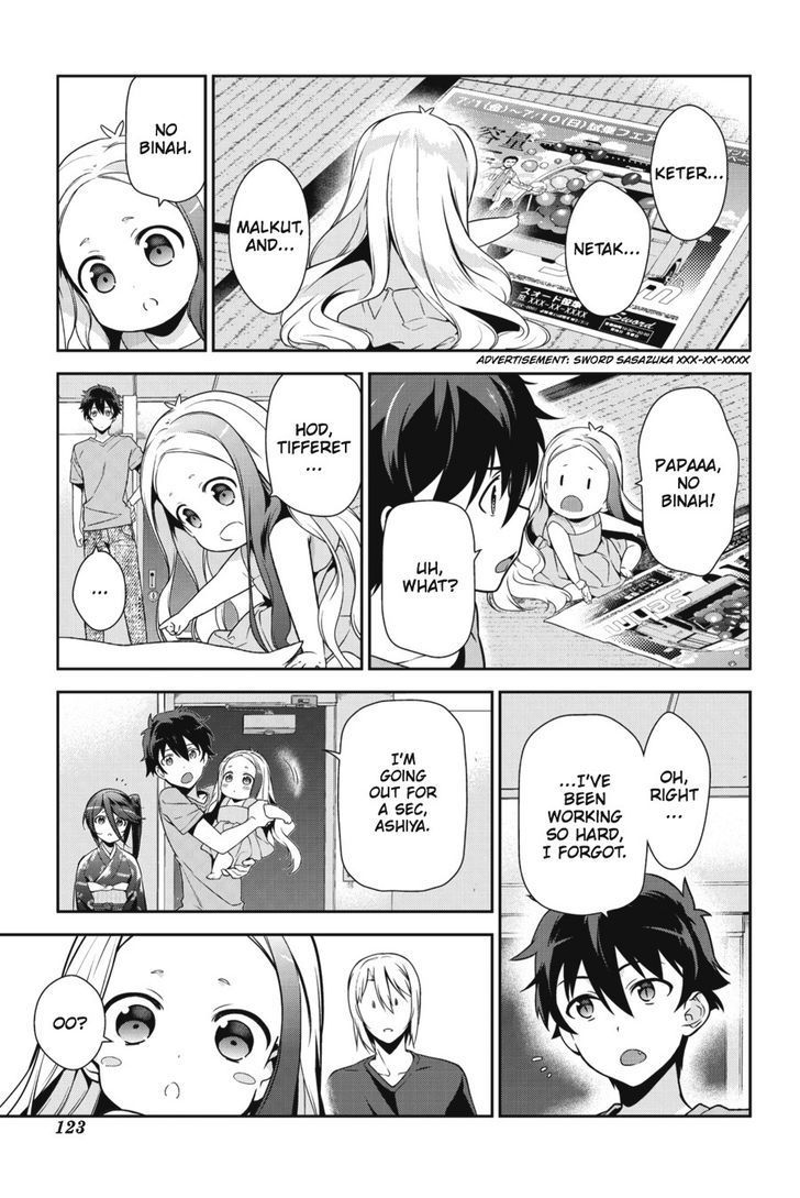 Hataraku Maousama! chapter 30 page 16