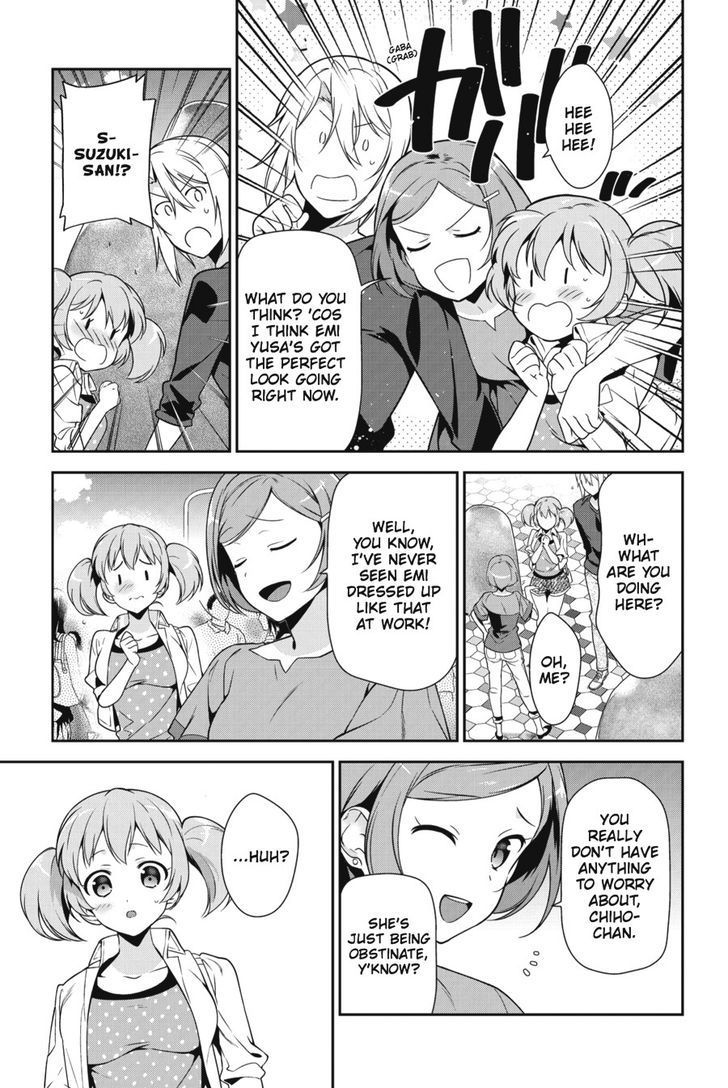 Hataraku Maousama! chapter 30 page 26