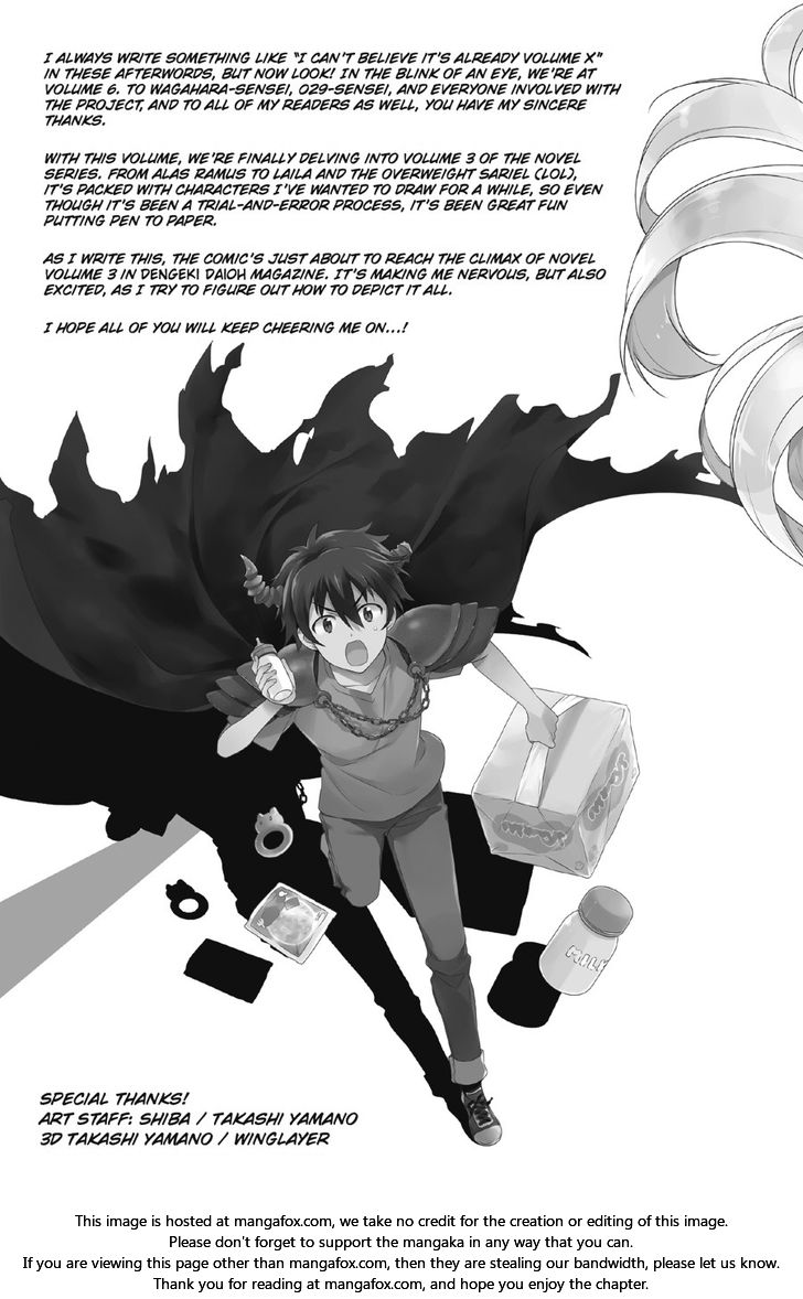 Hataraku Maousama! chapter 31.5 page 9