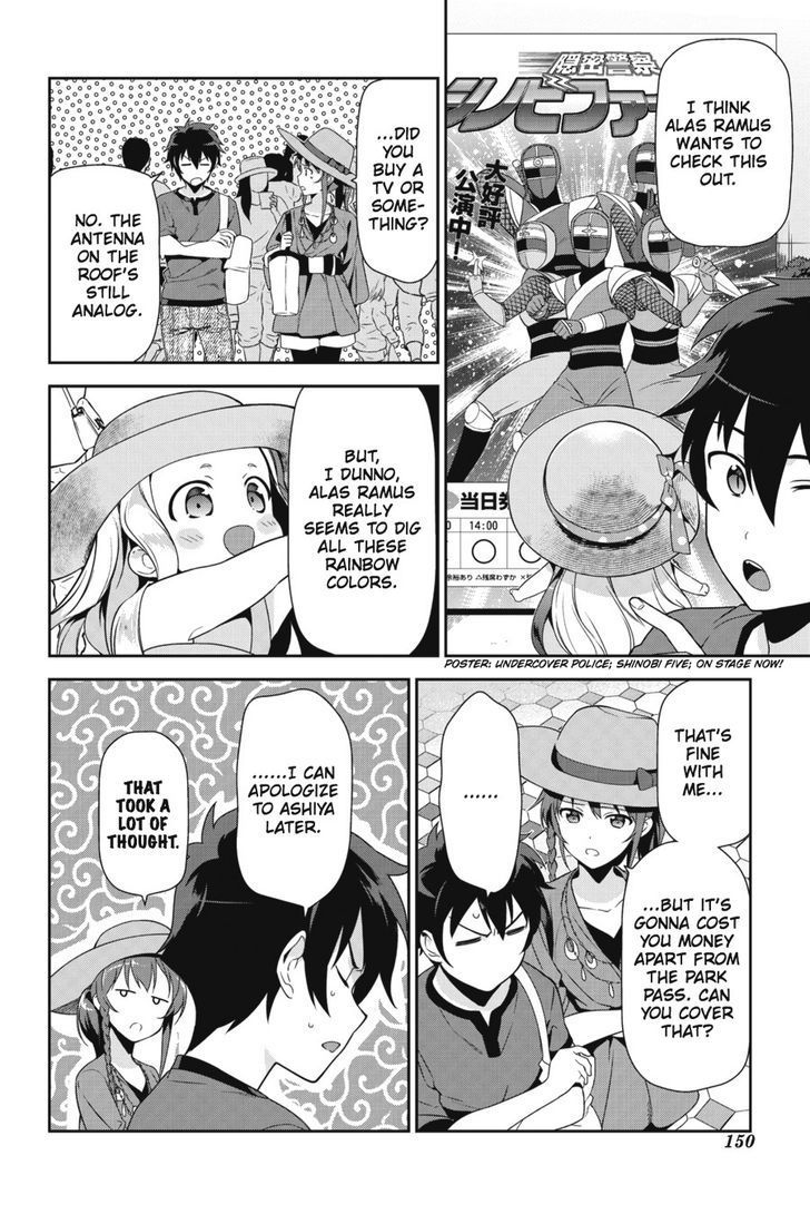 Hataraku Maousama! chapter 31 page 13