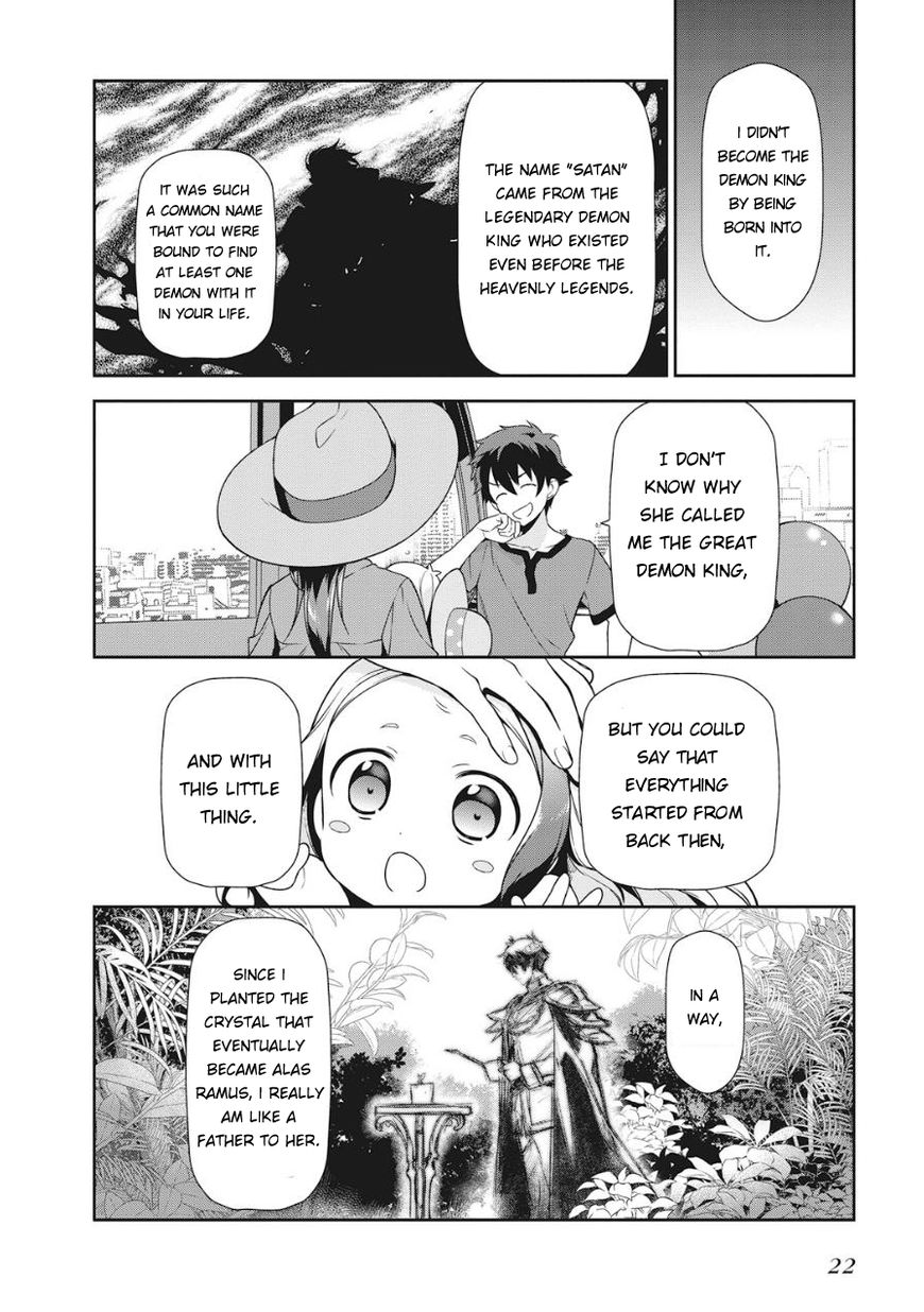 Hataraku Maousama! chapter 32 page 22