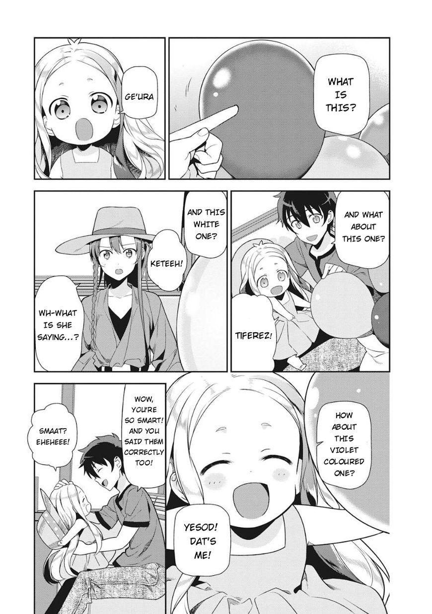 Hataraku Maousama! chapter 32 page 27