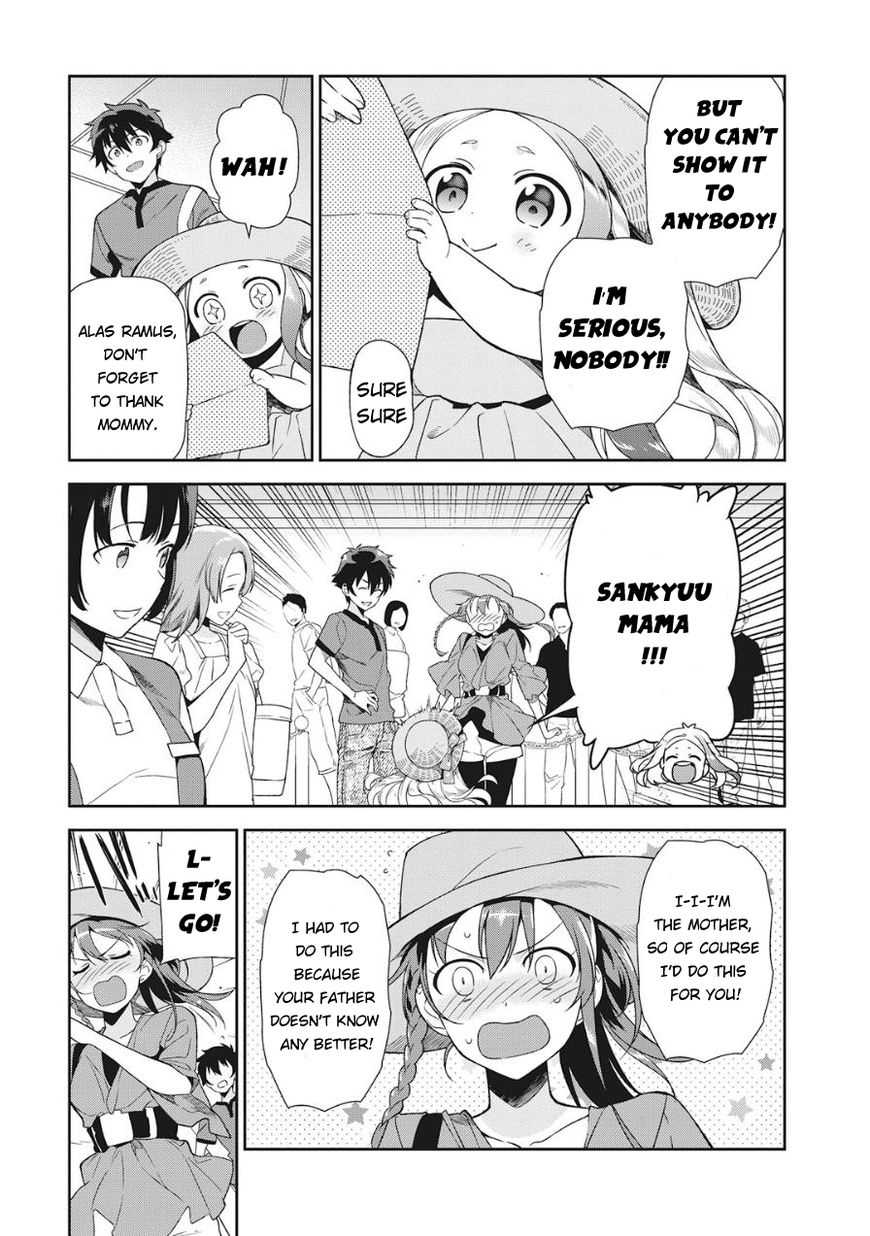 Hataraku Maousama! chapter 32 page 31