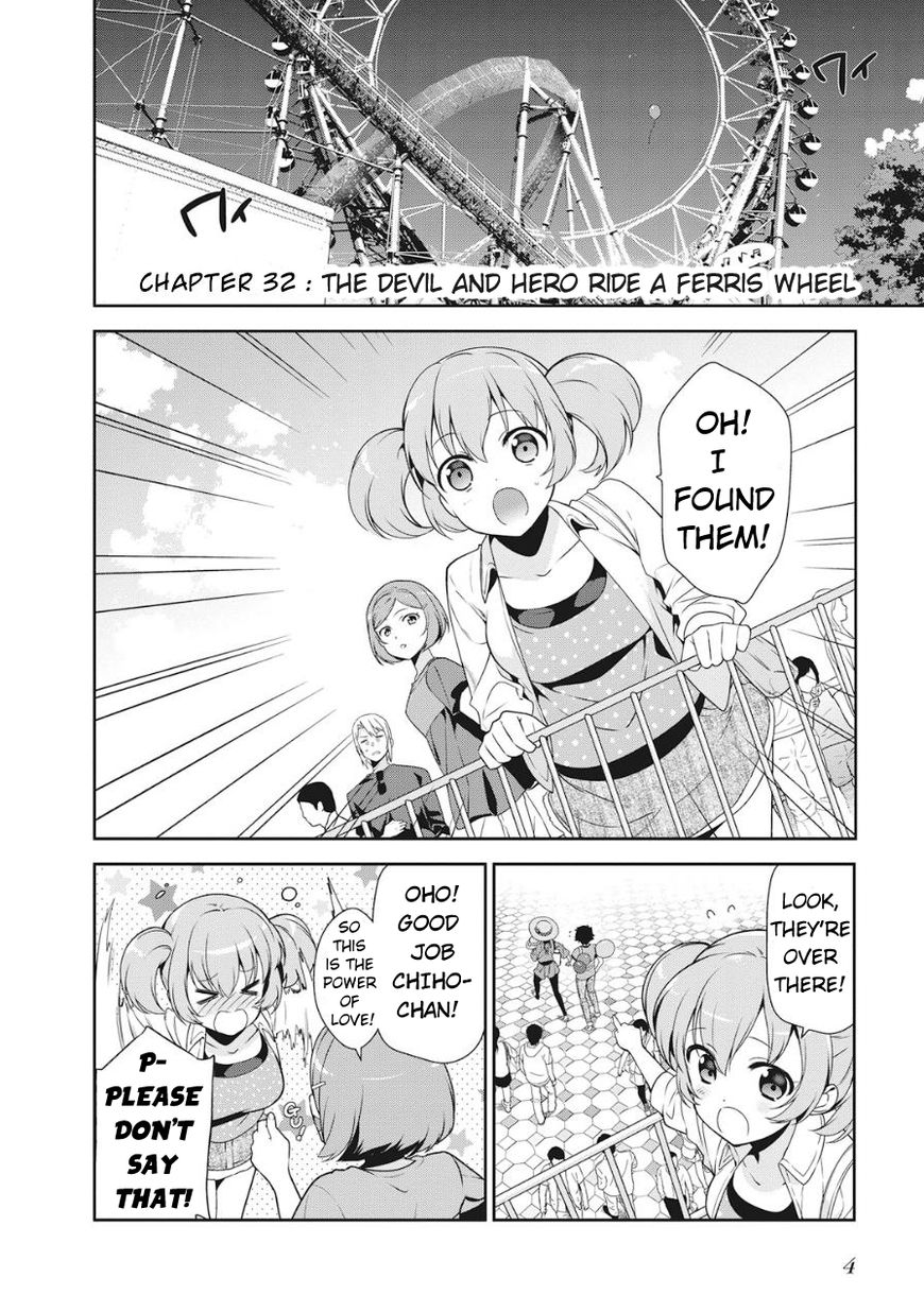 Hataraku Maousama! chapter 32 page 4