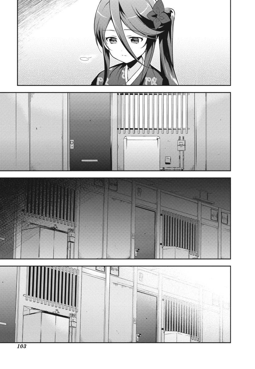 Hataraku Maousama! chapter 35 page 4