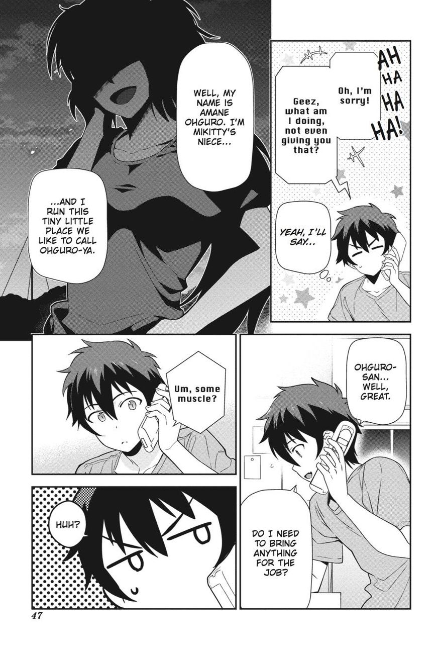 Hataraku Maousama! chapter 39 page 12