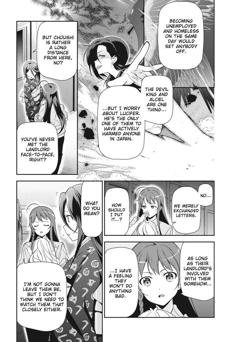 Hataraku Maousama! chapter 39 page 24