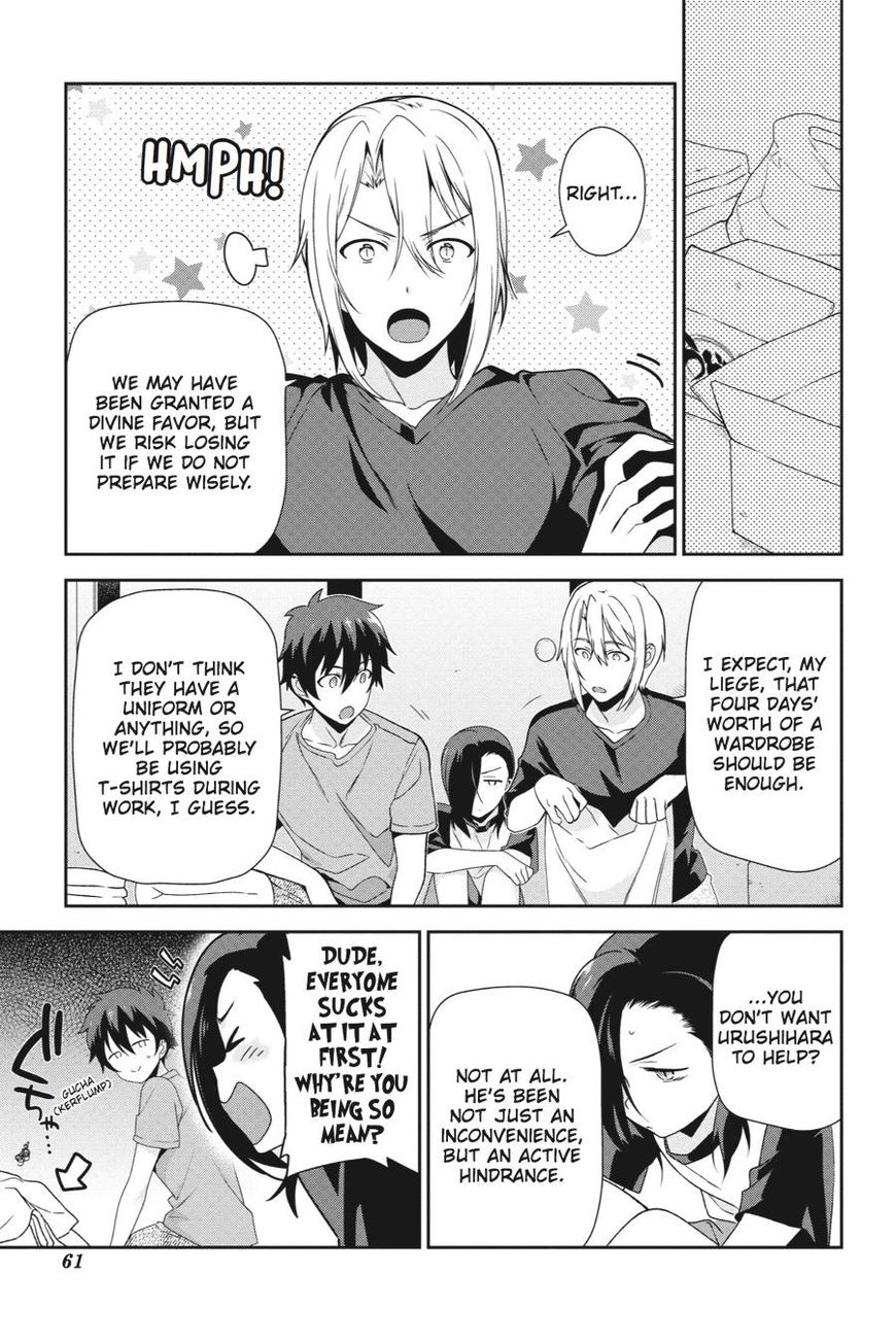 Hataraku Maousama! chapter 39 page 26