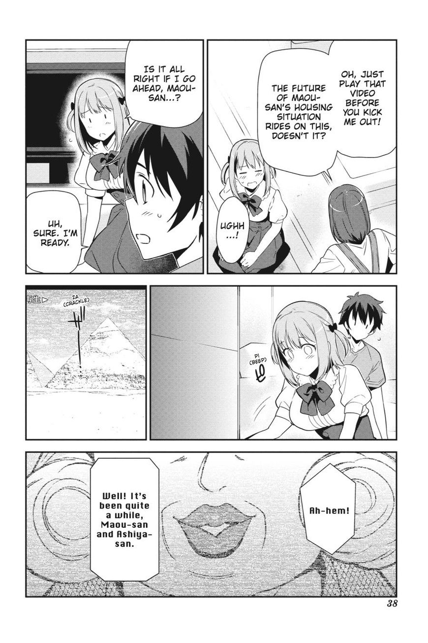 Hataraku Maousama! chapter 39 page 3