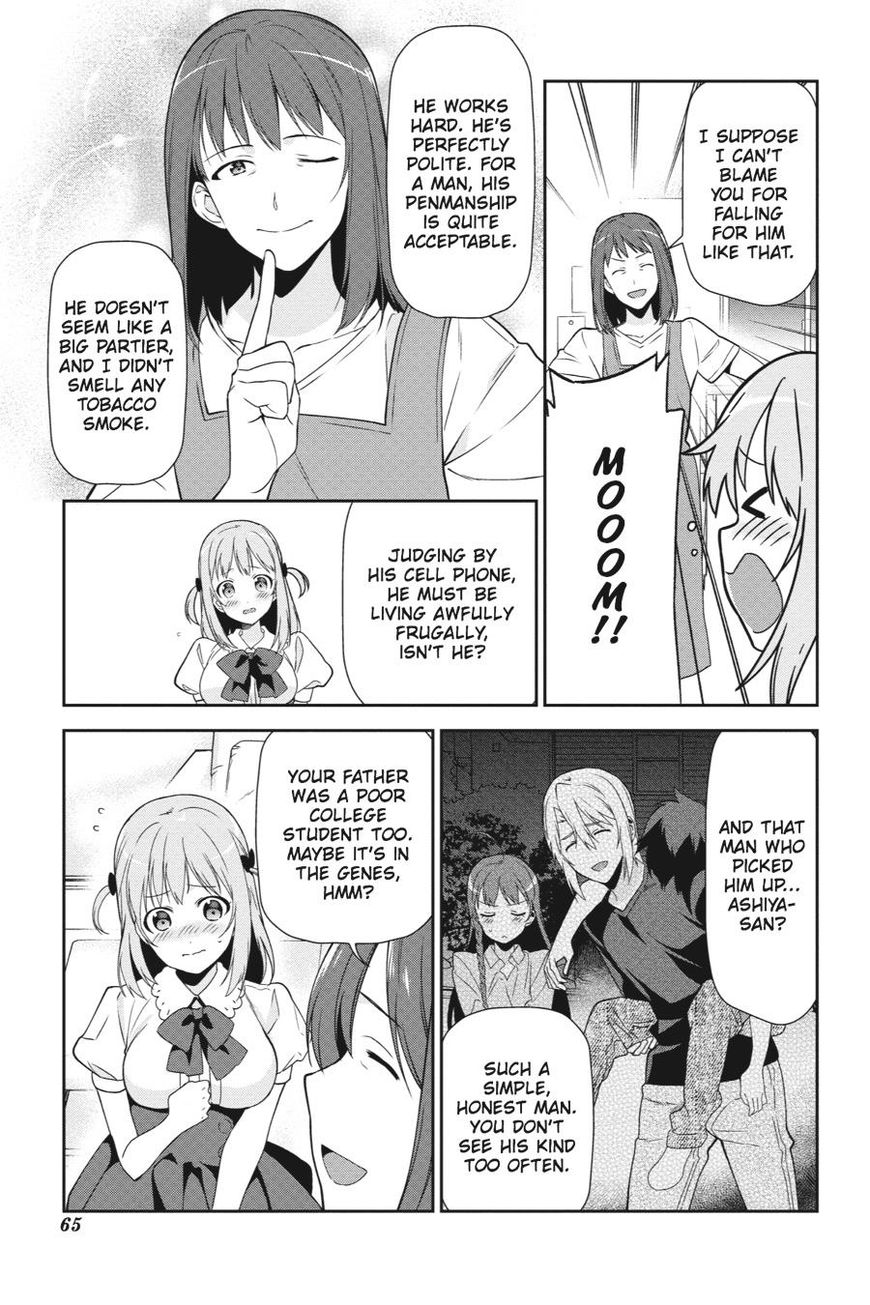 Hataraku Maousama! chapter 39 page 30