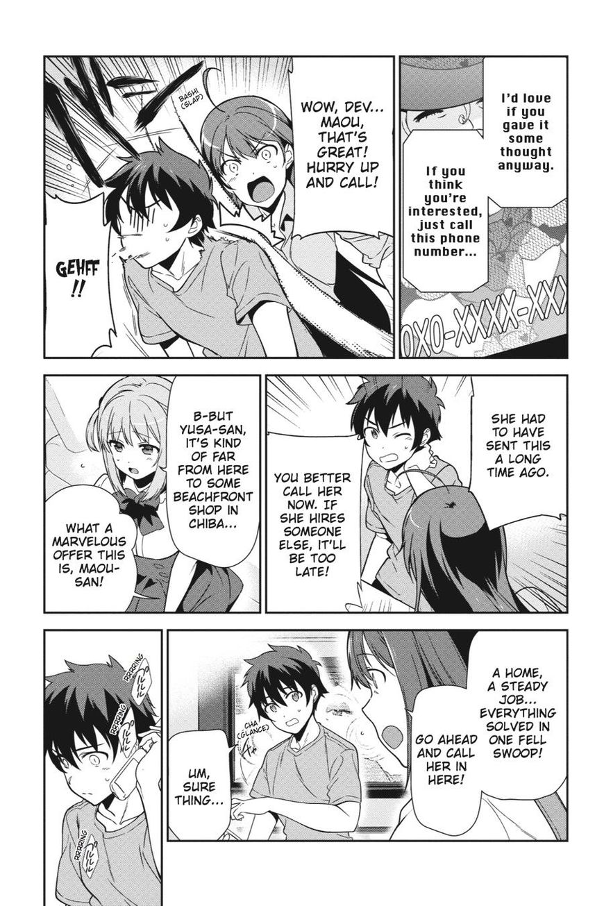 Hataraku Maousama! chapter 39 page 6