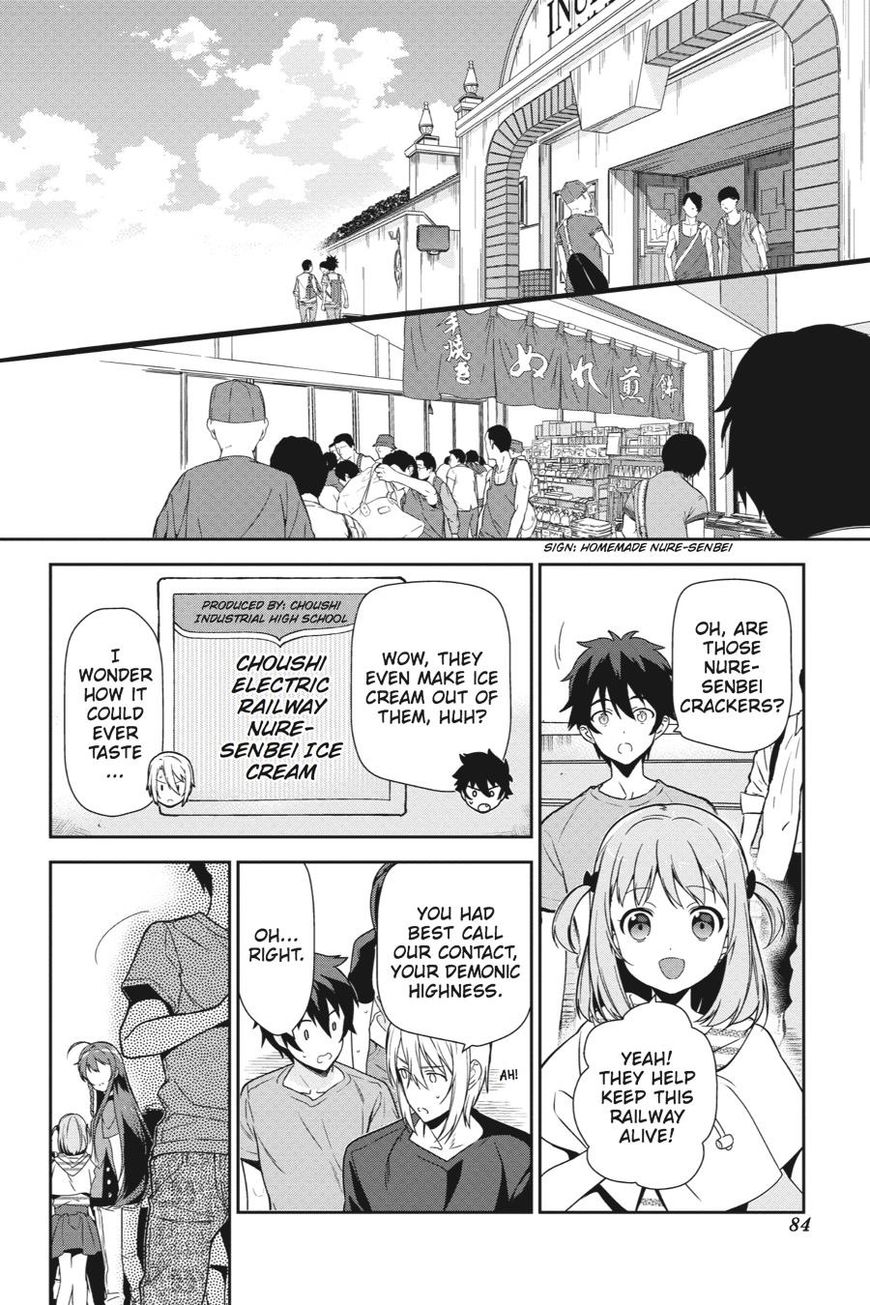 Hataraku Maousama! chapter 40 page 13