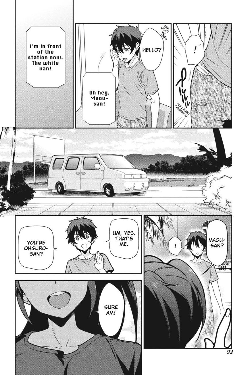 Hataraku Maousama! chapter 40 page 21