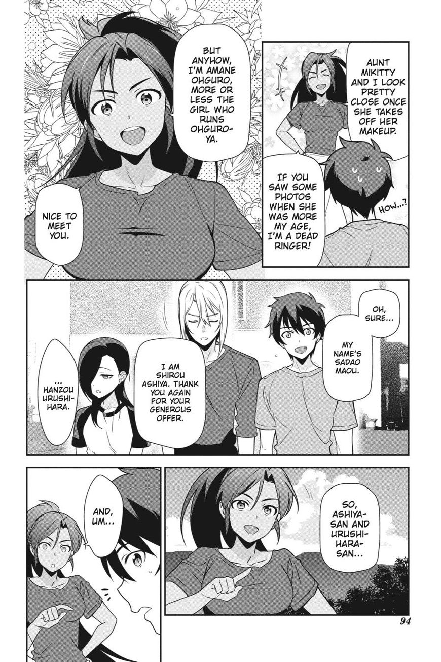 Hataraku Maousama! chapter 40 page 23