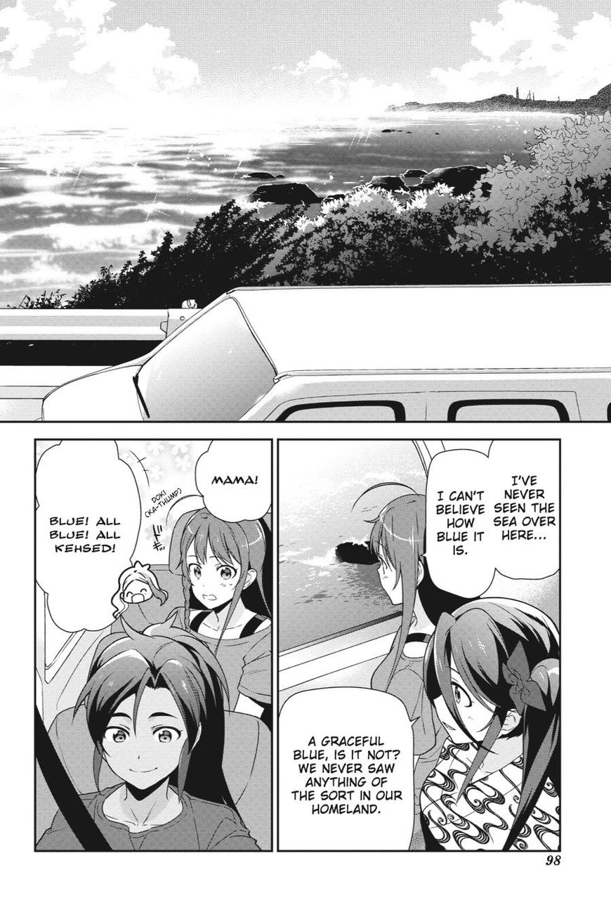 Hataraku Maousama! chapter 40 page 27