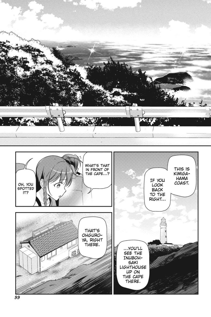 Hataraku Maousama! chapter 40 page 28