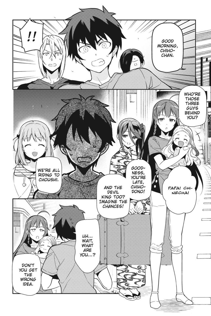 Hataraku Maousama! chapter 40 page 3