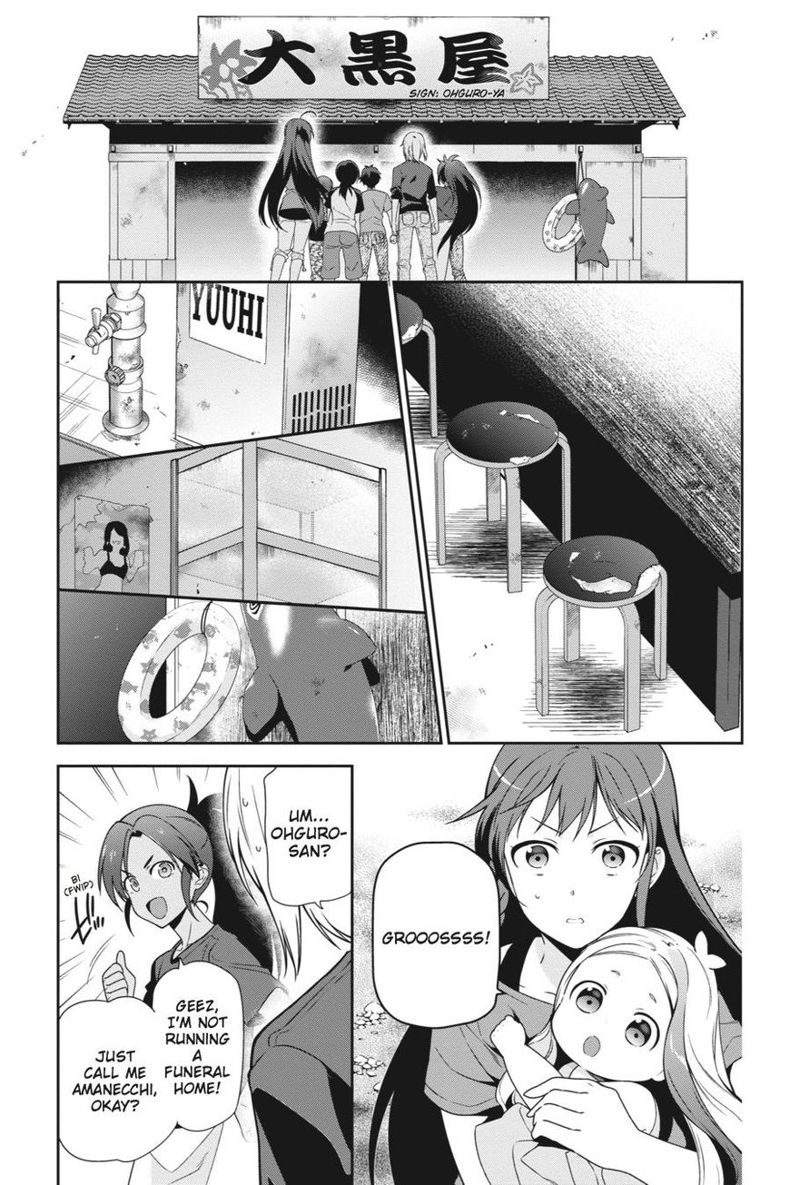 Hataraku Maousama! chapter 40 page 32