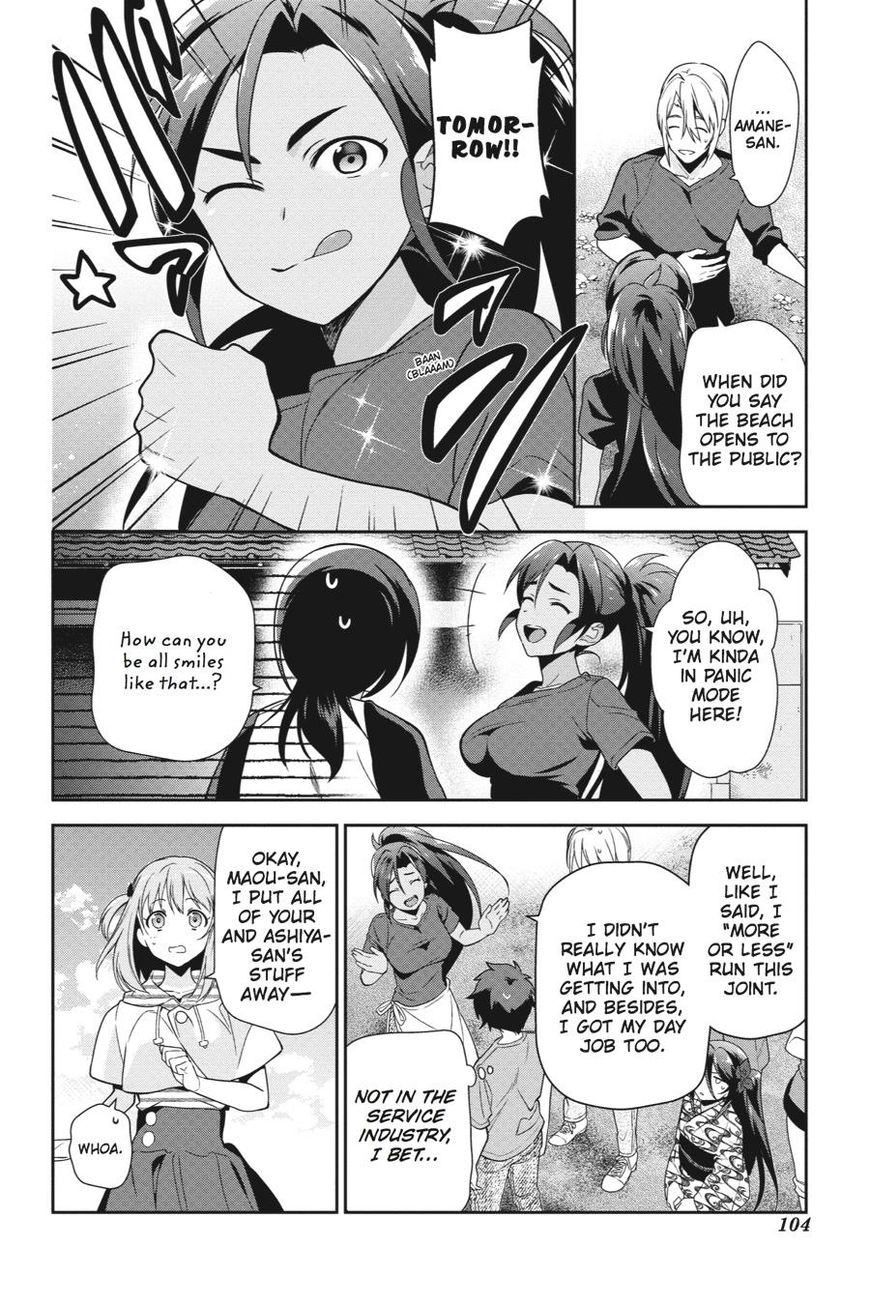 Hataraku Maousama! chapter 40 page 33