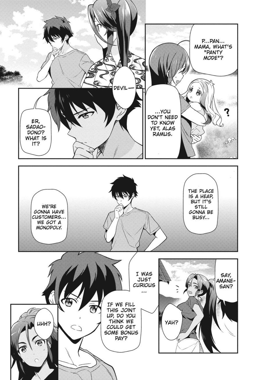 Hataraku Maousama! chapter 40 page 34