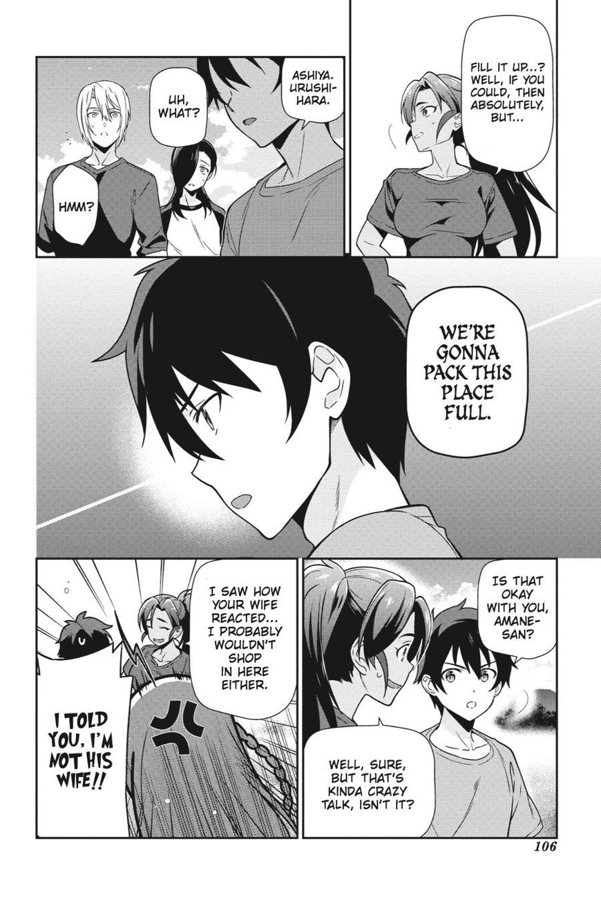 Hataraku Maousama! chapter 40 page 35