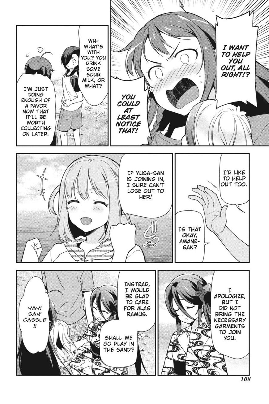 Hataraku Maousama! chapter 40 page 37