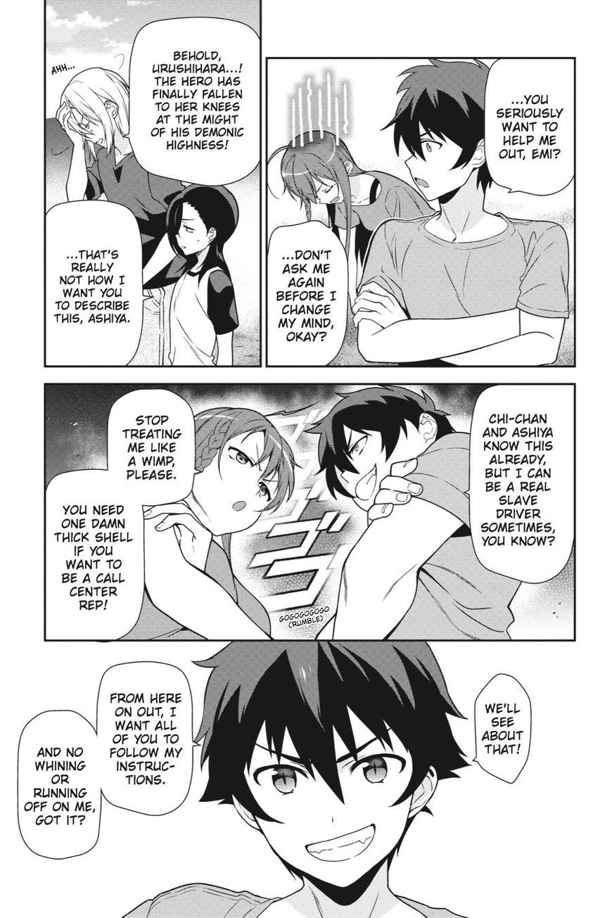 Hataraku Maousama! chapter 40 page 38