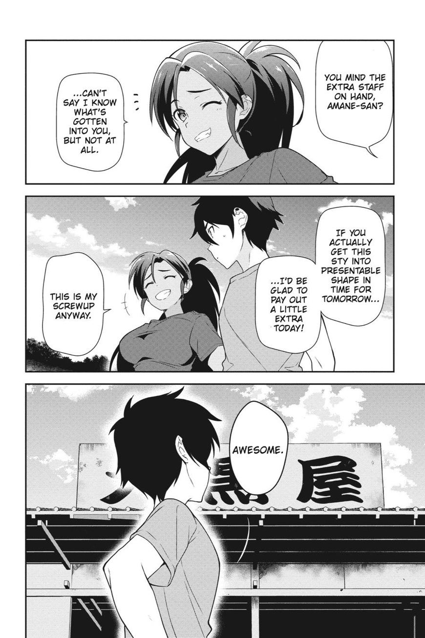 Hataraku Maousama! chapter 40 page 39