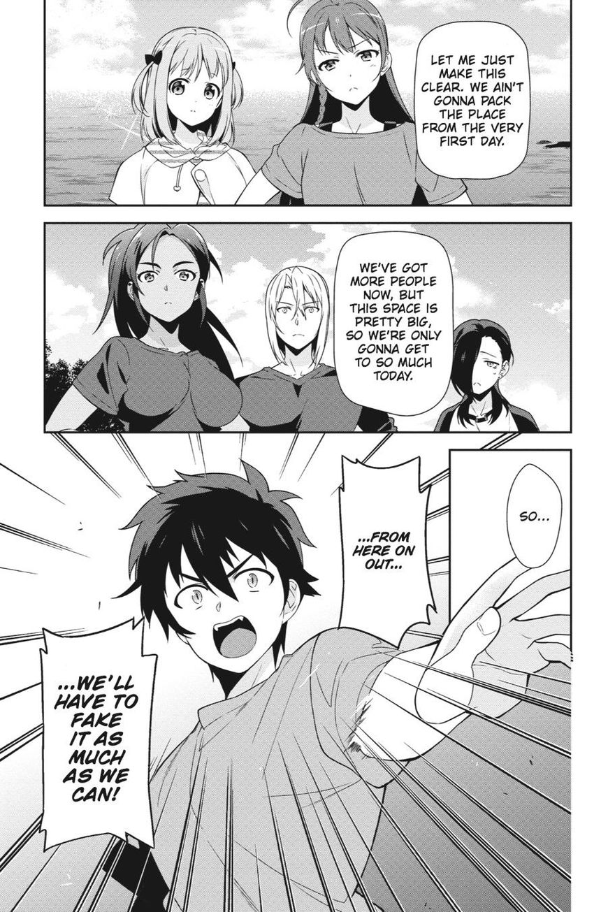 Hataraku Maousama! chapter 40 page 40