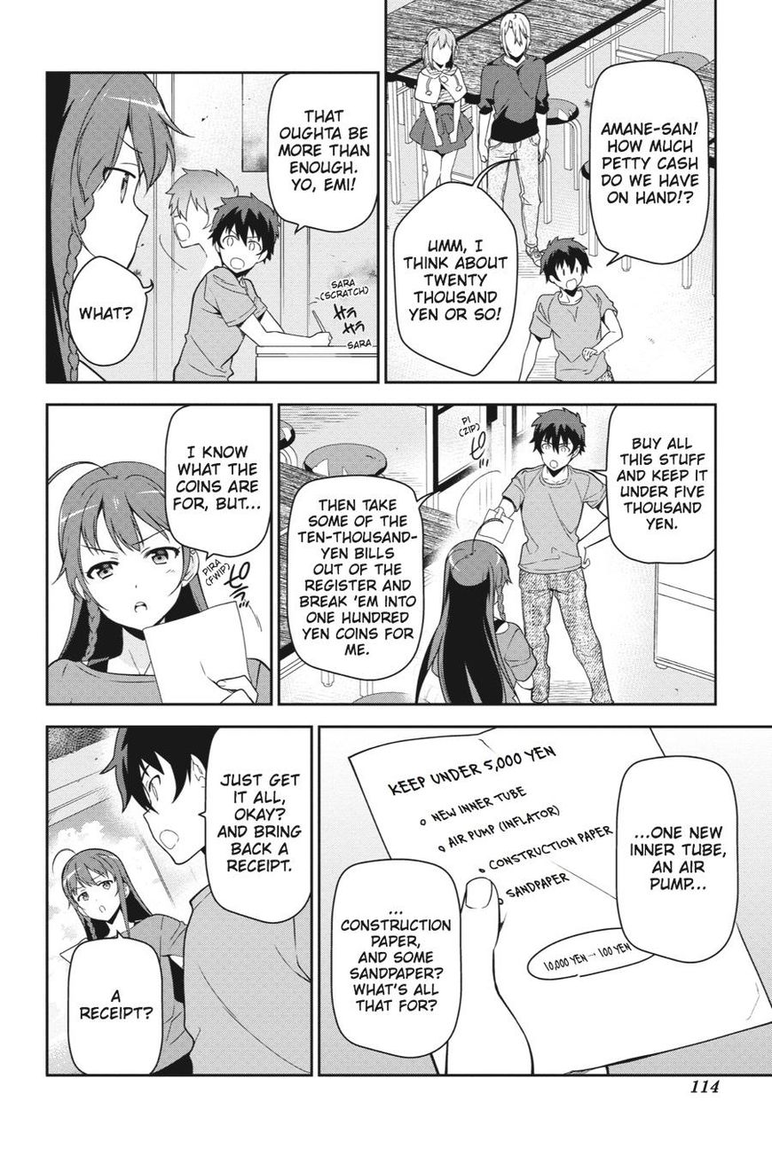 Hataraku Maousama! chapter 41 page 1