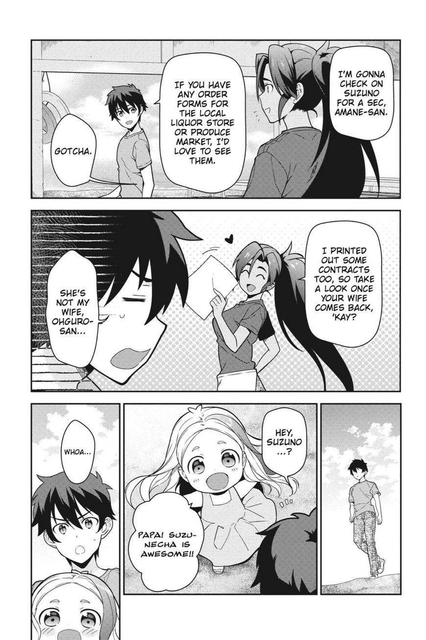 Hataraku Maousama! chapter 41 page 12