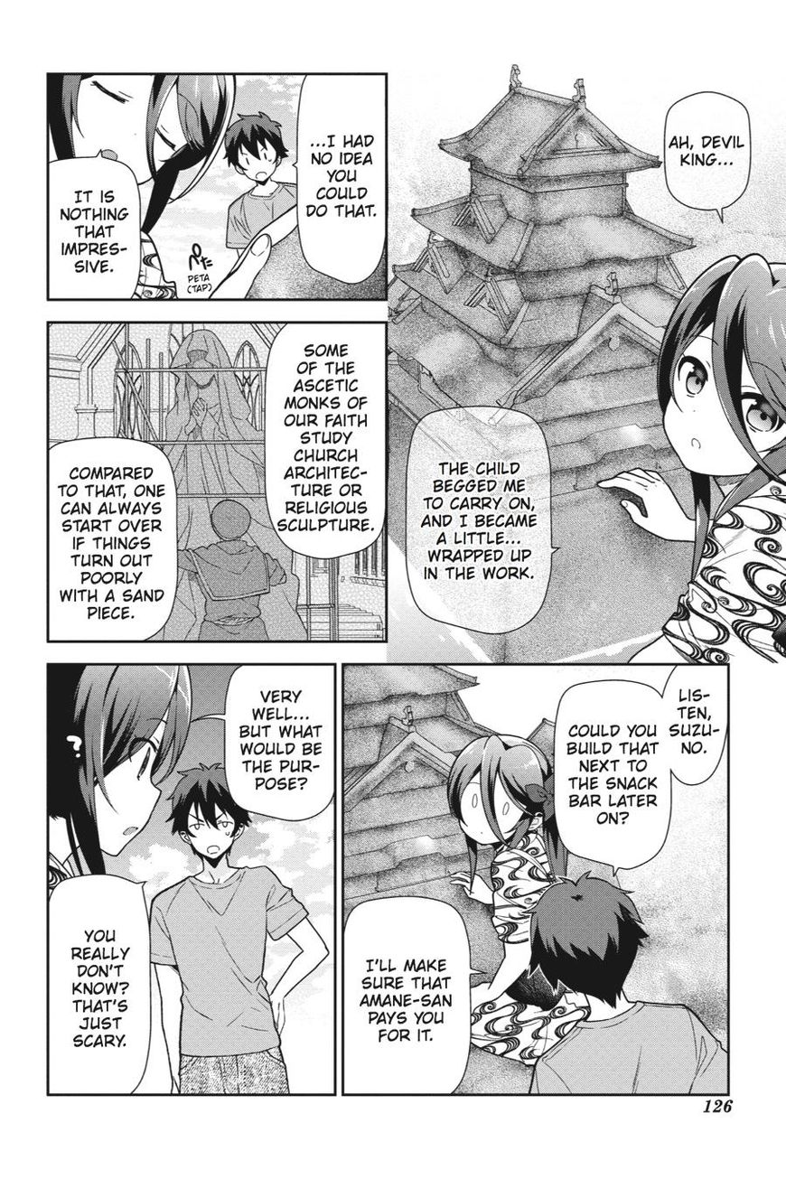 Hataraku Maousama! chapter 41 page 13