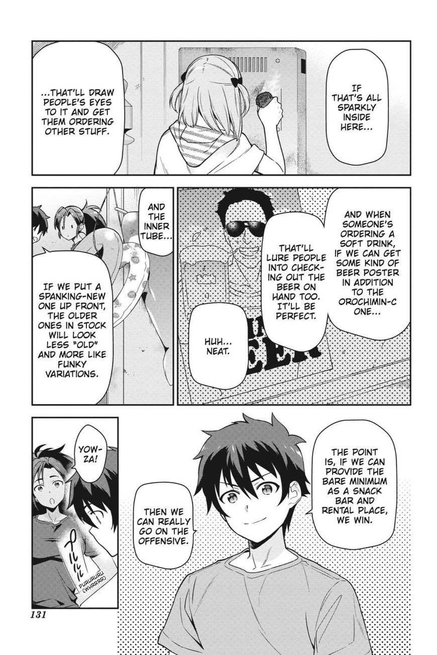 Hataraku Maousama! chapter 41 page 18